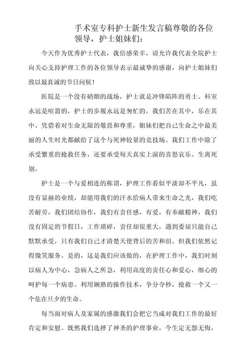 新闻稿培训的新闻稿,新闻稿培训会议新闻稿-第2张图片-华田资讯 新闻稿培训的新闻稿,新闻稿培训会议新闻稿-第2张图片-华田资讯
