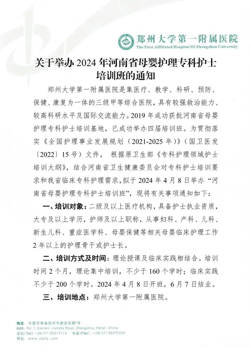 新闻稿培训的新闻稿,新闻稿培训会议新闻稿-第4张图片-华田资讯 新闻稿培训的新闻稿,新闻稿培训会议新闻稿-第4张图片-华田资讯