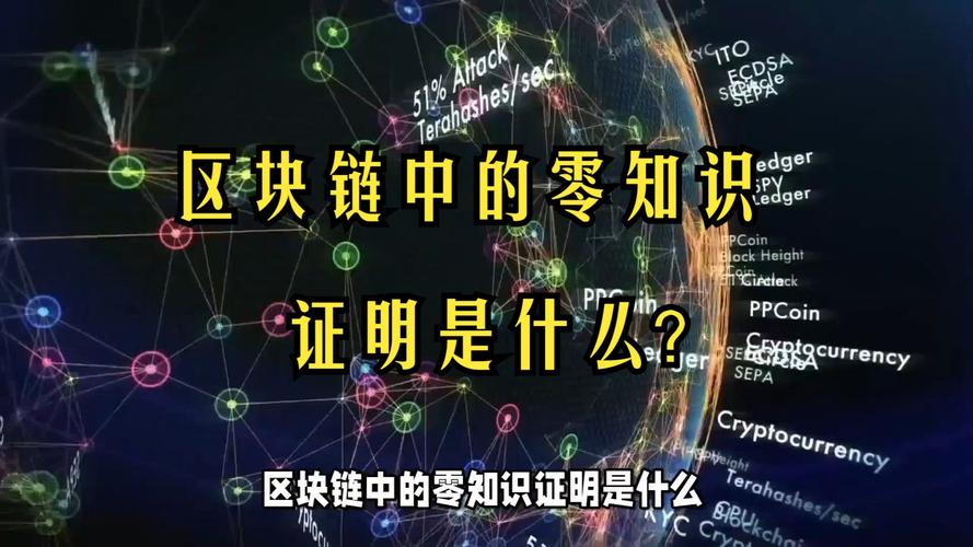 区块链汽车出行方式 - 区块链在汽车行业的应用-第4张图片-华田资讯 区块链汽车出行方式 - 区块链在汽车行业的应用-第4张图片-华田资讯