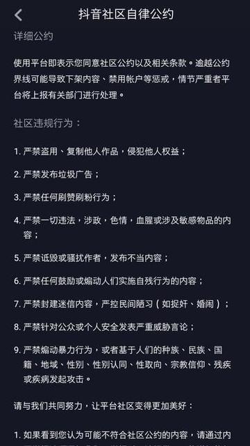 区块链发布自律公约,区块链 立法-第1张图片-华田资讯 区块链发布自律公约,区块链 立法-第1张图片-华田资讯