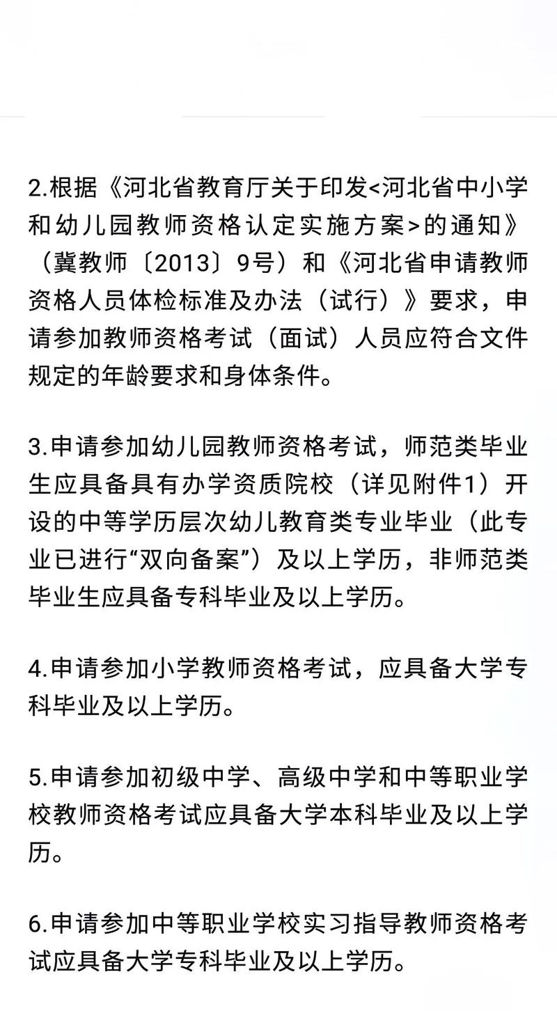 承德县大数据招聘时间(承德县大数据招聘时间表)-第2张图片-华田资讯 承德县大数据招聘时间(承德县大数据招聘时间表)-第2张图片-华田资讯