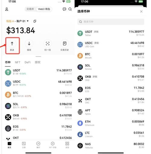 区块链钱包开发报价(区块链钱包从入门到精通)-第5张图片-华田资讯 区块链钱包开发报价(区块链钱包从入门到精通)-第5张图片-华田资讯