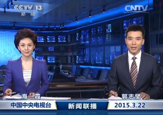 新闻联播回放今天,山西新闻联播回放今天-第1张图片-华田资讯 新闻联播回放今天,山西新闻联播回放今天-第1张图片-华田资讯