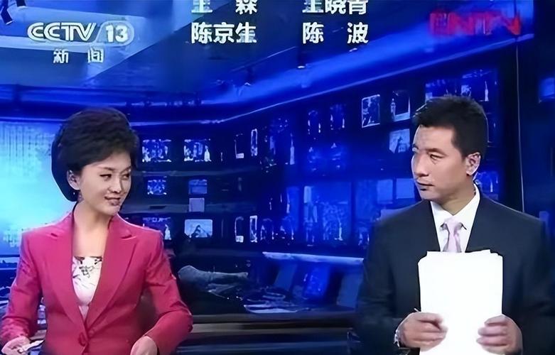 新闻联播回放今天,山西新闻联播回放今天-第3张图片-华田资讯 新闻联播回放今天,山西新闻联播回放今天-第3张图片-华田资讯