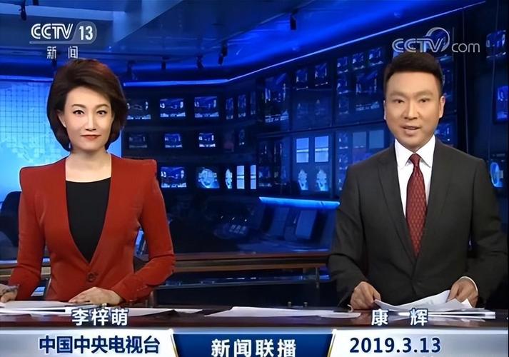 新闻联播回放今天,山西新闻联播回放今天-第5张图片-华田资讯 新闻联播回放今天,山西新闻联播回放今天-第5张图片-华田资讯