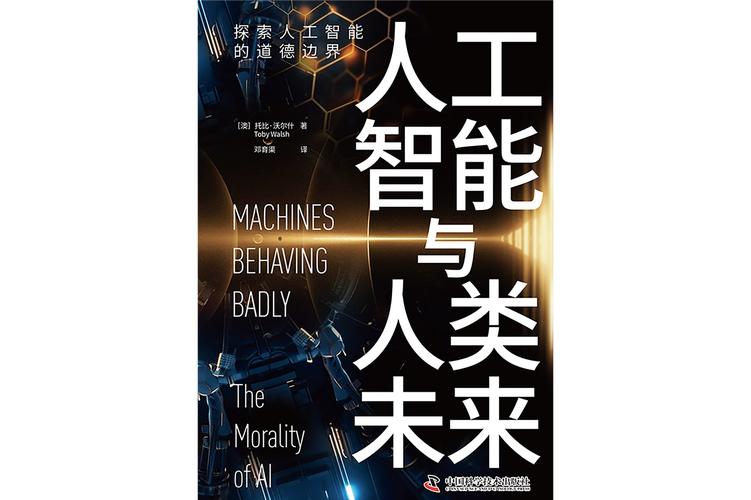 人工智能是对人类智能的(人工智能是对人类智能的一种模仿和延伸)-第7张图片-华田资讯 人工智能是对人类智能的(人工智能是对人类智能的一种模仿和延伸)-第7张图片-华田资讯