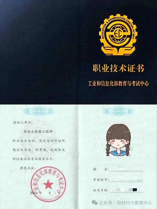 数据工程与大数据平台(数据工程与大数据技术专业排名)-第2张图片-华田资讯 数据工程与大数据平台(数据工程与大数据技术专业排名)-第2张图片-华田资讯