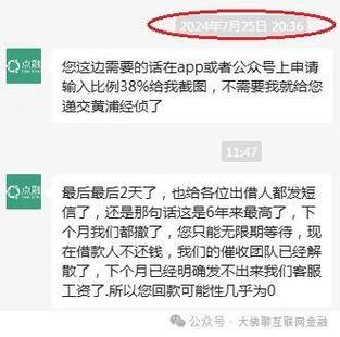 互联网金融新闻(互联网金融新闻资讯)-第3张图片-华田资讯 互联网金融新闻(互联网金融新闻资讯)-第3张图片-华田资讯