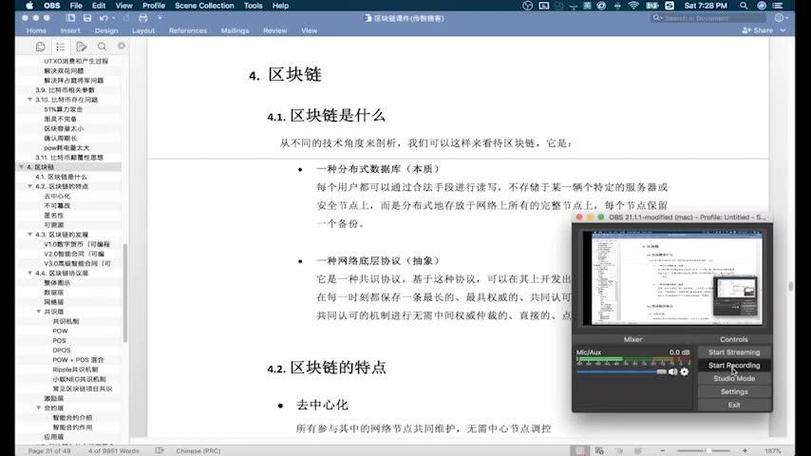 windows区块链开发(区块链应用开发教程)-第5张图片-华田资讯 windows区块链开发(区块链应用开发教程)-第5张图片-华田资讯