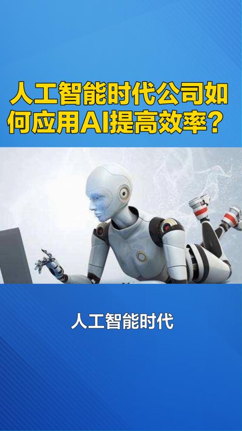 人工智能在企业中应用 - 人工智能在企业中应用课程-第5张图片-华田资讯 人工智能在企业中应用 - 人工智能在企业中应用课程-第5张图片-华田资讯