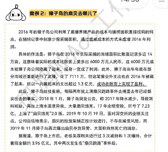 腾讯大数据分析案例,2017年腾讯大数据分析-第4张图片-华田资讯 腾讯大数据分析案例,2017年腾讯大数据分析-第4张图片-华田资讯