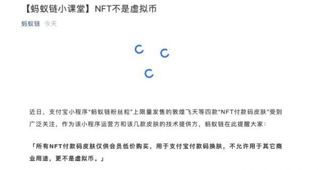 区块链上链要花钱吗(区块链上链数据是否需要加密)-第2张图片-华田资讯 区块链上链要花钱吗(区块链上链数据是否需要加密)-第2张图片-华田资讯