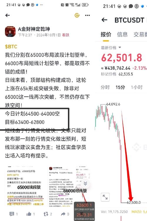 区块链电影放映系统 - 区块链电影放映系统有哪些-第2张图片-华田资讯 区块链电影放映系统 - 区块链电影放映系统有哪些-第2张图片-华田资讯