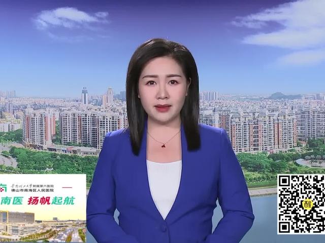 三水新闻最新消息,三水新闻最新消息麻风疫情-第3张图片-华田资讯 三水新闻最新消息,三水新闻最新消息麻风疫情-第3张图片-华田资讯