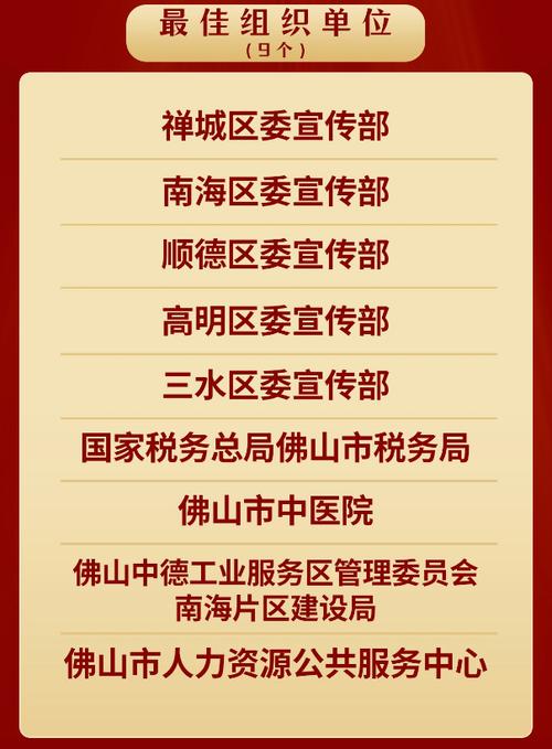 三水新闻最新消息,三水新闻最新消息麻风疫情-第7张图片-华田资讯 三水新闻最新消息,三水新闻最新消息麻风疫情-第7张图片-华田资讯