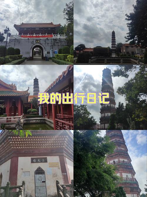 雷州新闻网今日新闻(雷州全部新闻)-第4张图片-华田资讯 雷州新闻网今日新闻(雷州全部新闻)-第4张图片-华田资讯