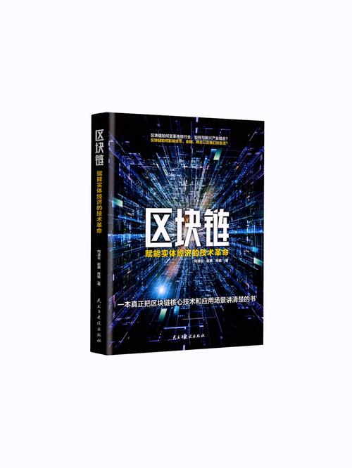 幸运十二生肖区块链 - 幸运十二生肖游戏什么时候开始的-第4张图片-华田资讯 幸运十二生肖区块链 - 幸运十二生肖游戏什么时候开始的-第4张图片-华田资讯