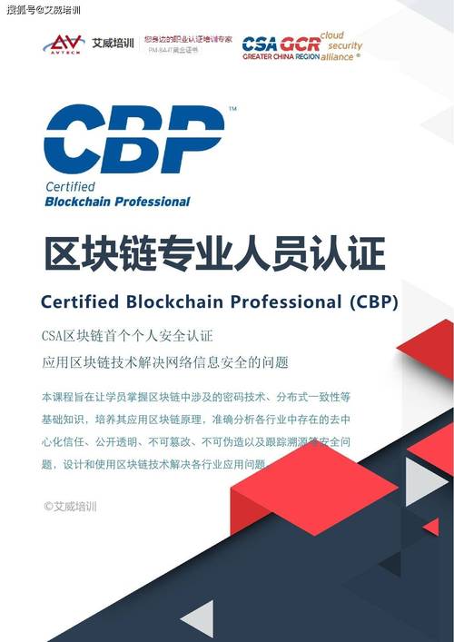 区块链中identity,区块链中的简易模型的特点是-第3张图片-华田资讯 区块链中identity,区块链中的简易模型的特点是-第3张图片-华田资讯