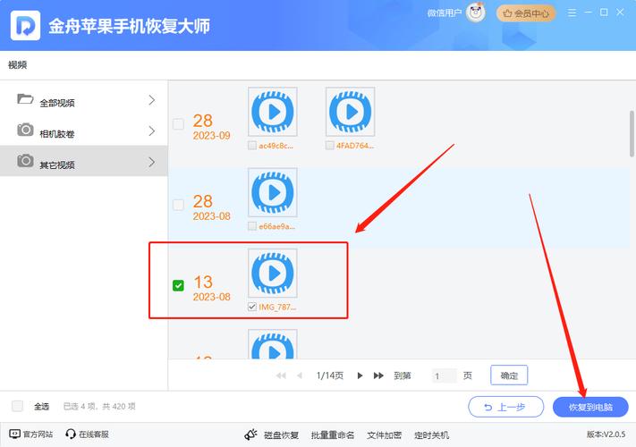 武安电视台最新新闻 - 武安新闻手机台-第3张图片-华田资讯 武安电视台最新新闻 - 武安新闻手机台-第3张图片-华田资讯