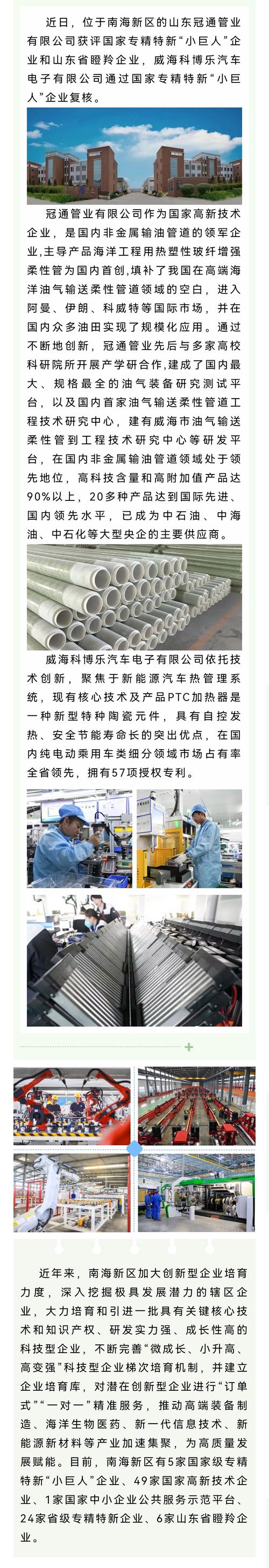 华为淮海大数据中心 - 华为大数据中心地址-第6张图片-华田资讯 华为淮海大数据中心 - 华为大数据中心地址-第6张图片-华田资讯