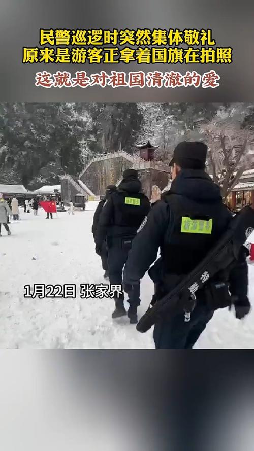 不文明行为新闻(社会中十条不文明行为的新闻)-第3张图片-华田资讯 不文明行为新闻(社会中十条不文明行为的新闻)-第3张图片-华田资讯