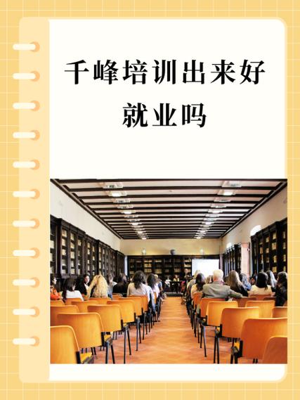 杭州人工智能培训班 - 杭州人工智能训练师-第4张图片-华田资讯 杭州人工智能培训班 - 杭州人工智能训练师-第4张图片-华田资讯