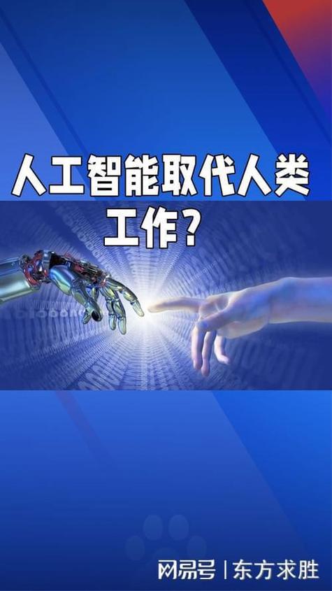 人工智能需要人类吗,人工智能还需要人吗-第7张图片-华田资讯 人工智能需要人类吗,人工智能还需要人吗-第7张图片-华田资讯