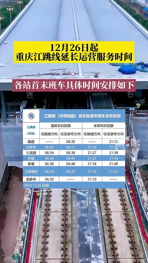 今天重庆新闻最新消息 - 今天重庆新闻最新消息视频-第6张图片-华田资讯 今天重庆新闻最新消息 - 今天重庆新闻最新消息视频-第6张图片-华田资讯
