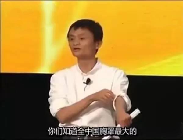 马云的大数据是什么 - 马云的大数据是什么意思-第4张图片-华田资讯 马云的大数据是什么 - 马云的大数据是什么意思-第4张图片-华田资讯