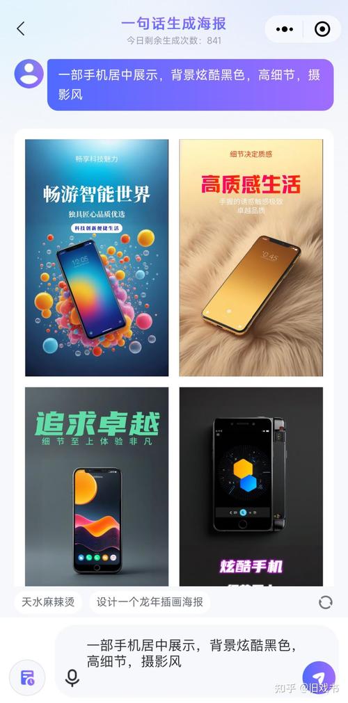 人工智能宣传海报模板 - 人工智能宣传画-第1张图片-华田资讯 人工智能宣传海报模板 - 人工智能宣传画-第1张图片-华田资讯