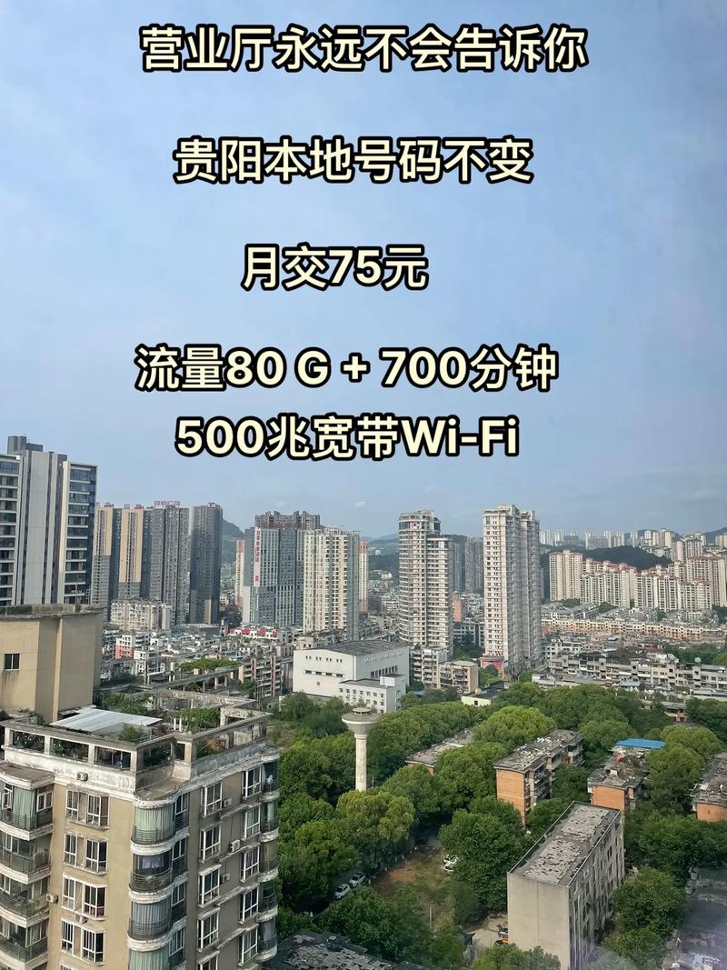 贵阳大数据中心地址(贵阳大数据中心是国企吗)-第7张图片-华田资讯 贵阳大数据中心地址(贵阳大数据中心是国企吗)-第7张图片-华田资讯