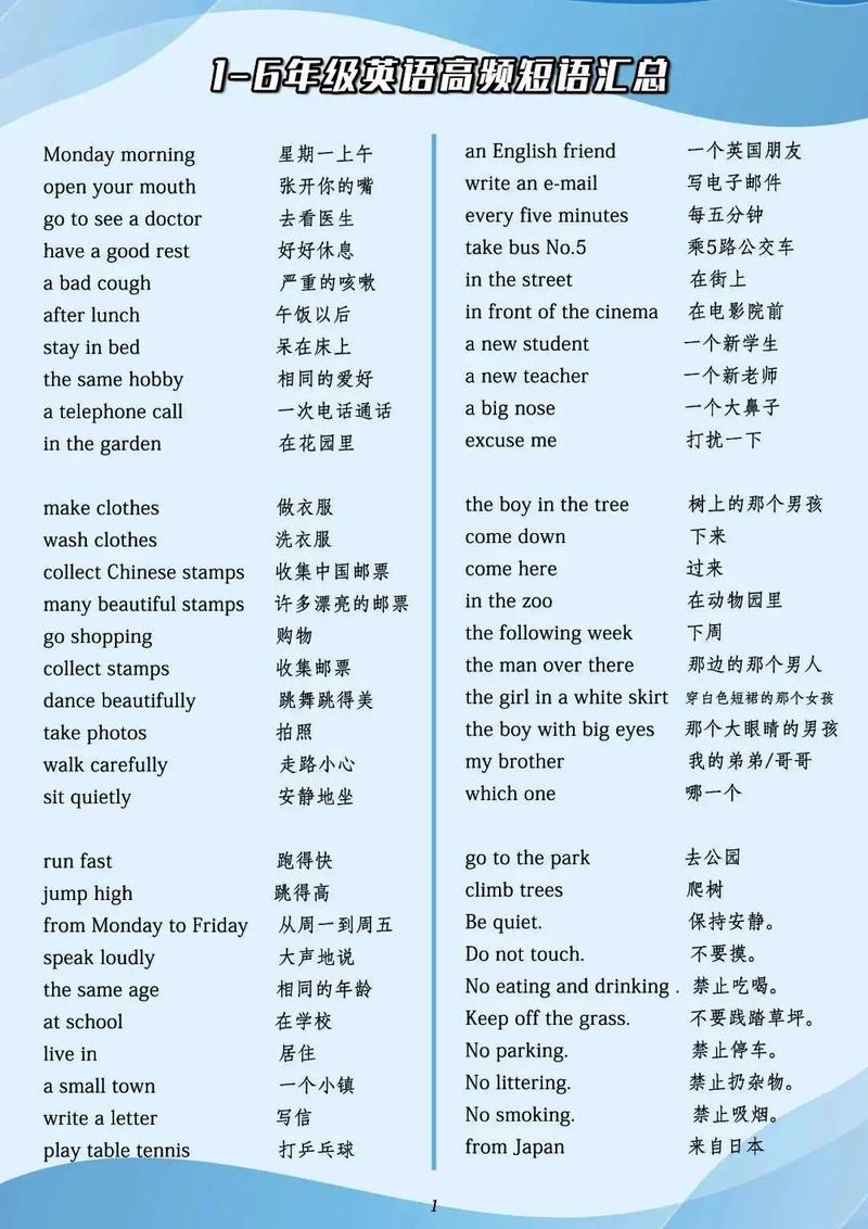 新闻发布会英语(新闻发布会英语怎么说)-第6张图片-华田资讯 新闻发布会英语(新闻发布会英语怎么说)-第6张图片-华田资讯