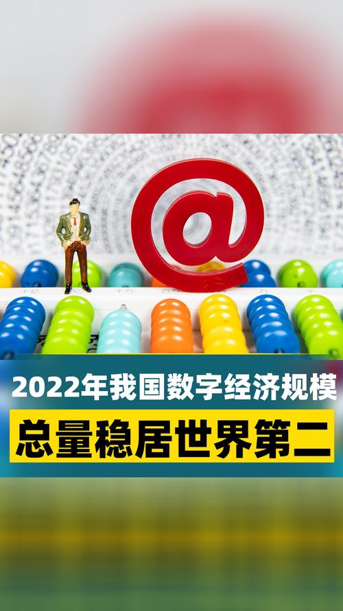 区块链是数字经济的(区块链是数字经济时代新型基础设施)-第2张图片-华田资讯 区块链是数字经济的(区块链是数字经济时代新型基础设施)-第2张图片-华田资讯
