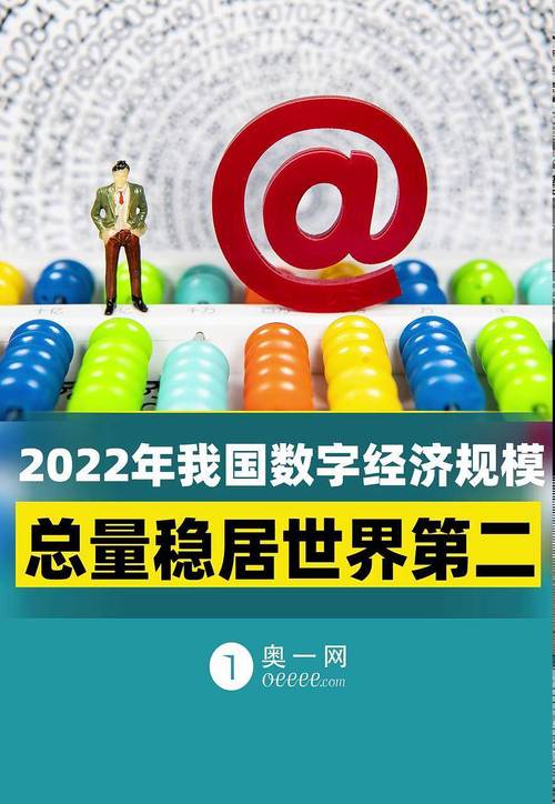 区块链是数字经济的(区块链是数字经济时代新型基础设施)-第6张图片-华田资讯 区块链是数字经济的(区块链是数字经济时代新型基础设施)-第6张图片-华田资讯
