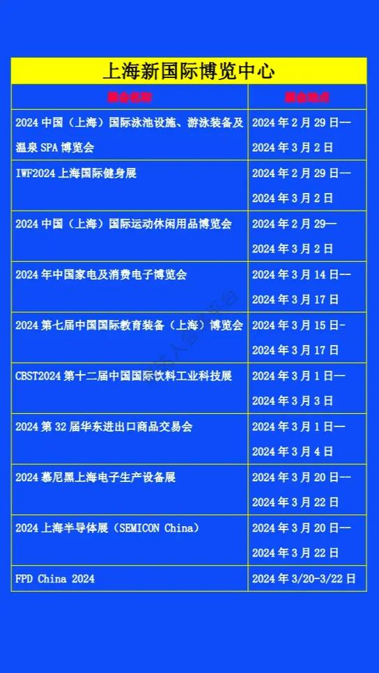 上海世界人工智能展览会 - 上海世界人工智能展览会官方网站-第4张图片-华田资讯 上海世界人工智能展览会 - 上海世界人工智能展览会官方网站-第4张图片-华田资讯