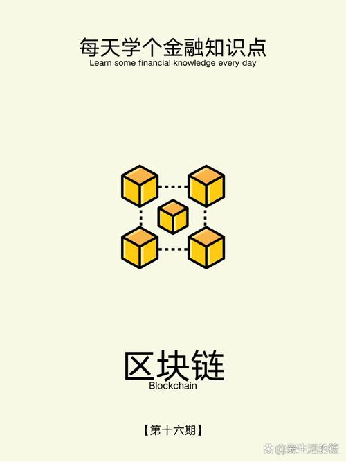 区块链技术发展论坛(中国区块链技术和产业发展论坛)-第1张图片-华田资讯 区块链技术发展论坛(中国区块链技术和产业发展论坛)-第1张图片-华田资讯