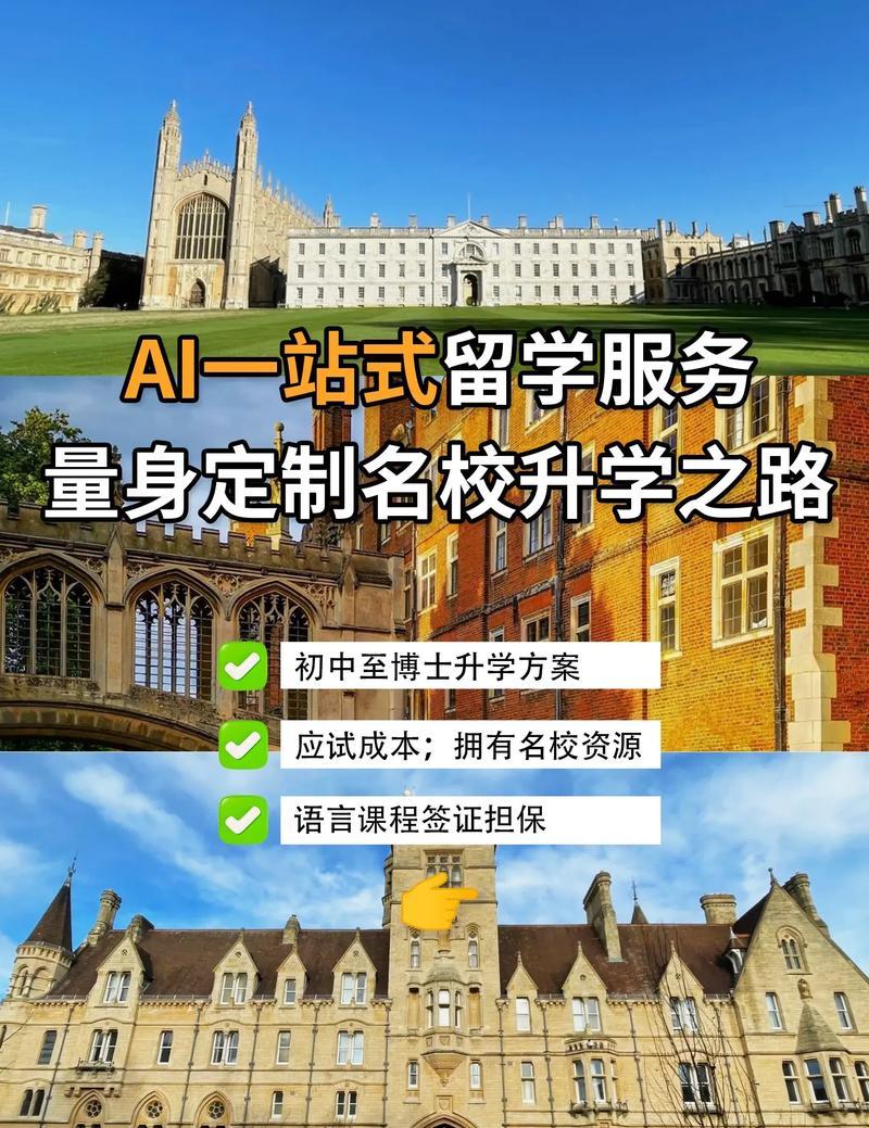 留学生人工智能答疑 - 人工智能 留学-第3张图片-华田资讯 留学生人工智能答疑 - 人工智能 留学-第3张图片-华田资讯
