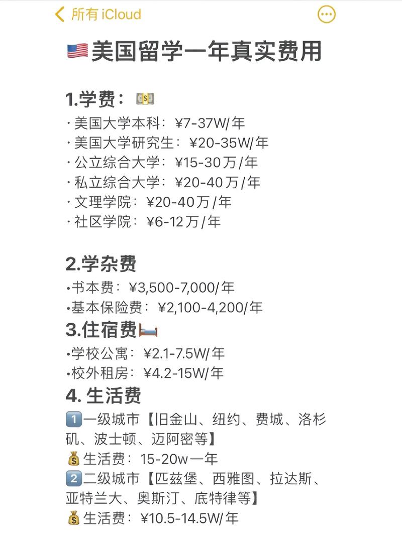 留学生人工智能答疑 - 人工智能 留学-第6张图片-华田资讯 留学生人工智能答疑 - 人工智能 留学-第6张图片-华田资讯