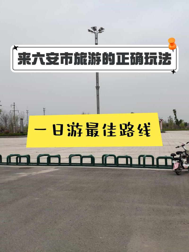 霍山新闻最新消息 - 霍山最近前十新闻-第4张图片-华田资讯 霍山新闻最新消息 - 霍山最近前十新闻-第4张图片-华田资讯