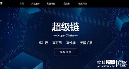百度区块链平台开放,百度区块链app官方网站下载-第6张图片-华田资讯 百度区块链平台开放,百度区块链app官方网站下载-第6张图片-华田资讯