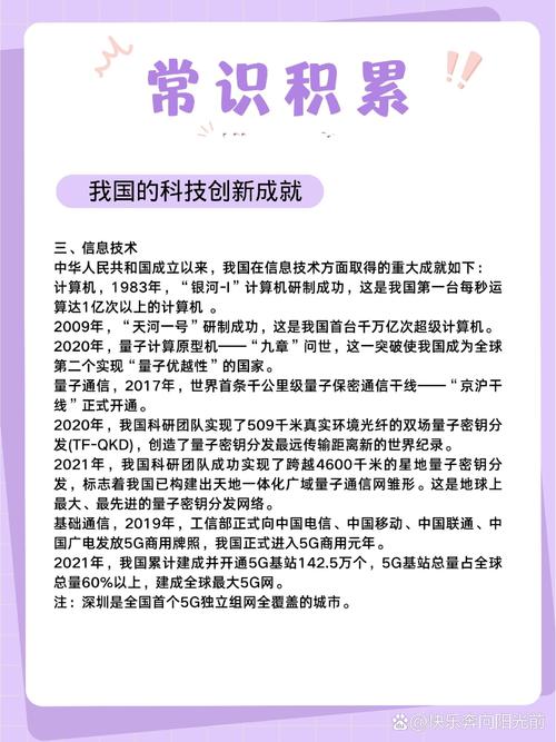 我国人工智能的创新成果,我国在人工智能领域内的地位与成就-第2张图片-华田资讯 我国人工智能的创新成果,我国在人工智能领域内的地位与成就-第2张图片-华田资讯