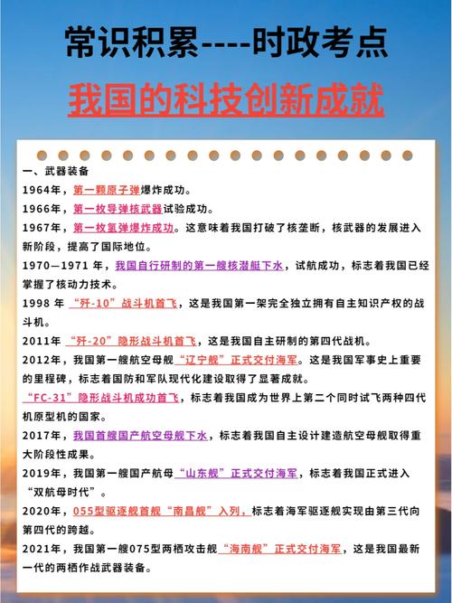 我国人工智能的创新成果,我国在人工智能领域内的地位与成就-第5张图片-华田资讯 我国人工智能的创新成果,我国在人工智能领域内的地位与成就-第5张图片-华田资讯