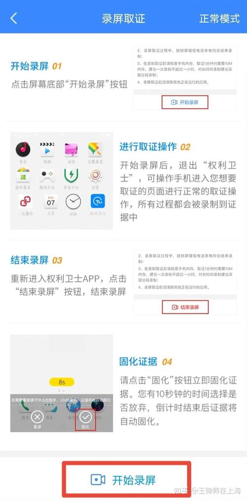 区块链拍照平台排名,区块链拍照平台排名-第1张图片-华田资讯 区块链拍照平台排名,区块链拍照平台排名-第1张图片-华田资讯