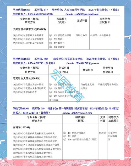 人工智能去哪里上班,人工智能去哪些公司-第1张图片-华田资讯 人工智能去哪里上班,人工智能去哪些公司-第1张图片-华田资讯