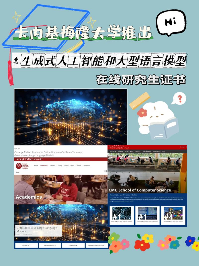 人工智能去哪里上班,人工智能去哪些公司-第6张图片-华田资讯 人工智能去哪里上班,人工智能去哪些公司-第6张图片-华田资讯