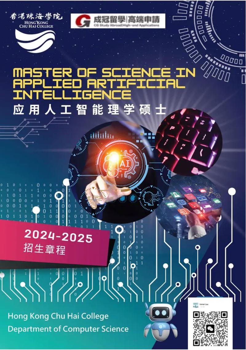 人工智能去哪里上班,人工智能去哪些公司-第7张图片-华田资讯 人工智能去哪里上班,人工智能去哪些公司-第7张图片-华田资讯