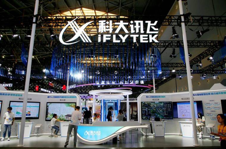 合肥科大讯飞人工智能 - 合肥科大讯飞人工智能小镇-第1张图片-华田资讯 合肥科大讯飞人工智能 - 合肥科大讯飞人工智能小镇-第1张图片-华田资讯
