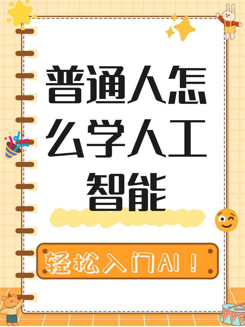 人工智能要会编程吗 - 学人工智能编程有什么好处-第2张图片-华田资讯 人工智能要会编程吗 - 学人工智能编程有什么好处-第2张图片-华田资讯