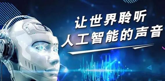 人工智能的一天动画(人工智能的动画电影)-第4张图片-华田资讯 人工智能的一天动画(人工智能的动画电影)-第4张图片-华田资讯
