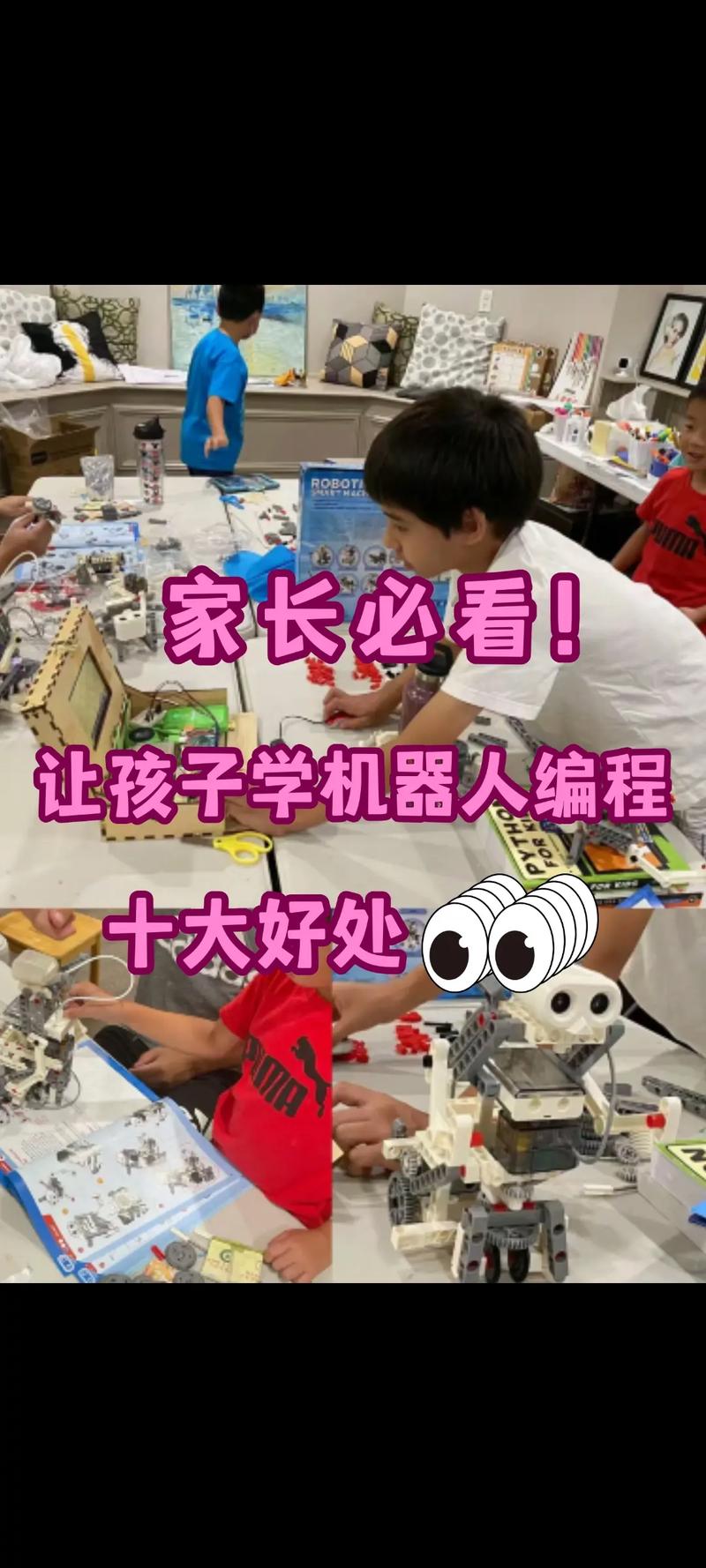 机器人学是人工智能(机器人学是人工智能技术吗)-第2张图片-华田资讯 机器人学是人工智能(机器人学是人工智能技术吗)-第2张图片-华田资讯